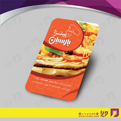 کارت  ویزیت  رستوران و کافی شاپ فست فود و پیتزا کد 011504048