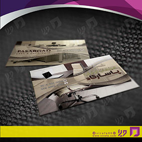 کارت  ویزیت  دکور و تزئینات داخلی ساختمان  فروشگاه مبل کد 011406004