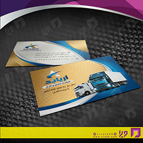 کارت  ویزیت  خدمات شهری آژانس و حمل و نقل  کد 010801004