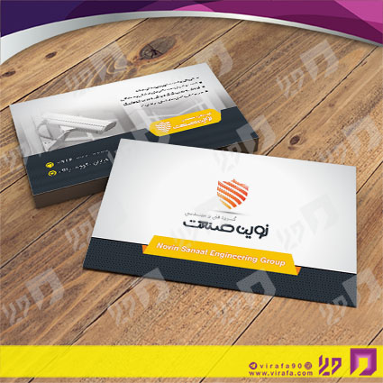 کارت  ویزیت  فناوری و ارتباطات سیستم های امنیتی کد 011601001