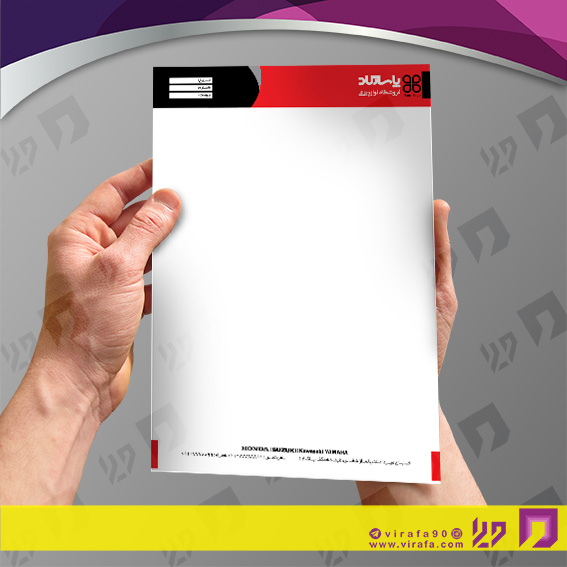 سربرگ اتومبیل و موتورسیکلت فروشگاه لوازم یدکی کد 040102006