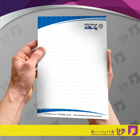 سربرگ خدمات صنعتی فروشگاه ابزارآلات کد 040603003