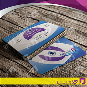 کارت  ویزیت  خدمات پزشکی چشم پزشک کد 010702001