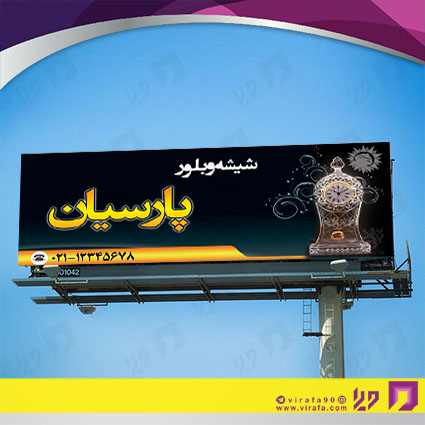 بنر و لارج فرمت دکور و تزئینات داخی ساختمان گالری کریستال و بلوریجات کد 14011308007