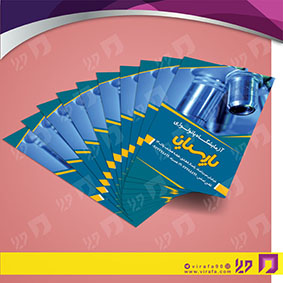 کارت  ویزیت  خدمات بهداشتی و درمان آزمایشگاه کد 010601005