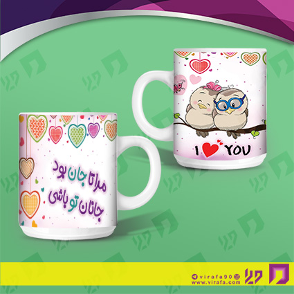 لیوان و ماگ روزهای مناسبتی ولنتاین کد 120102016