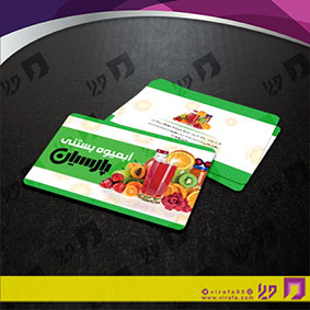 کارت  ویزیت  رستوران و کافی شاپ آبمیوه و بستنی فروشی کد 011501022