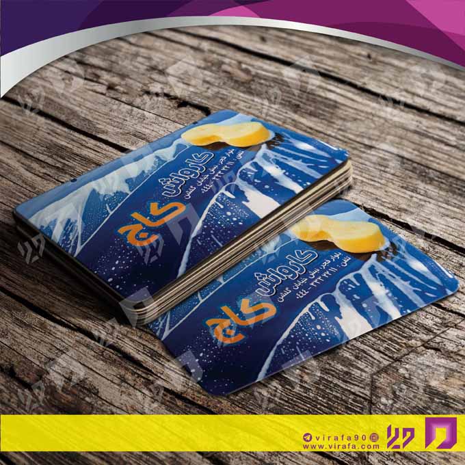 کارت  ویزیت  اتومبیل و موتورسیکلت کارواش کد 010108001